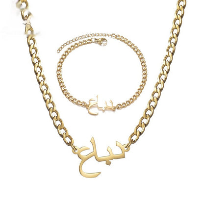 Arabic Name Necklace Bracelet