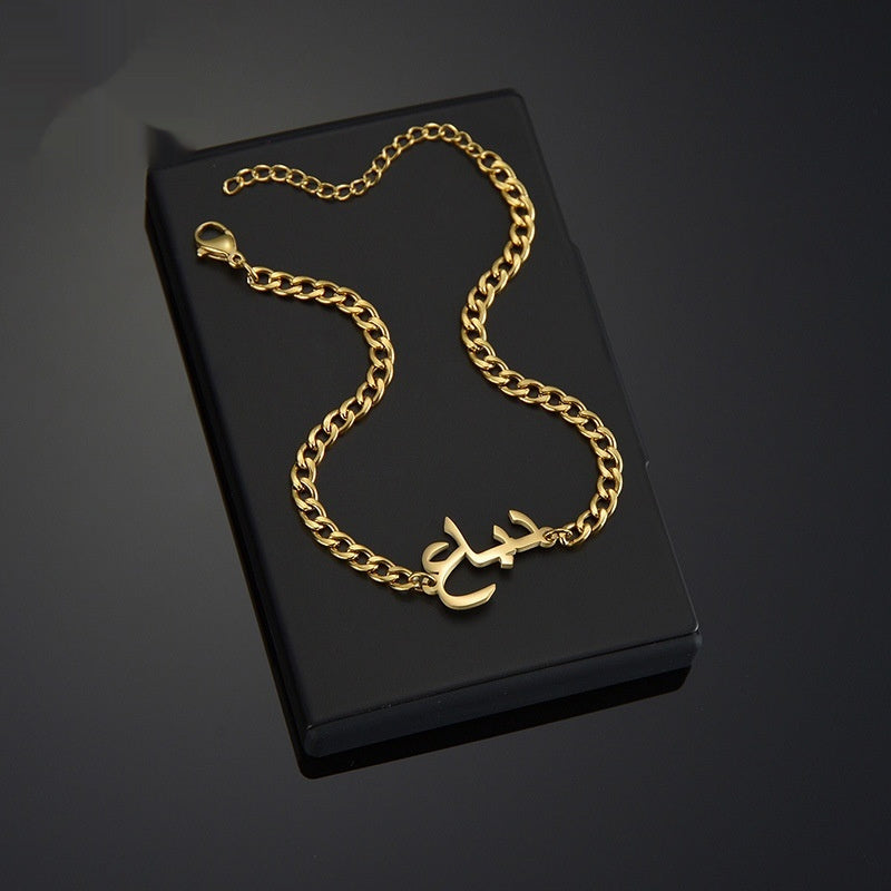 Arabic Name Necklace Bracelet