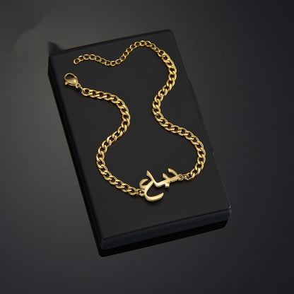Arabic Name Necklace Bracelet