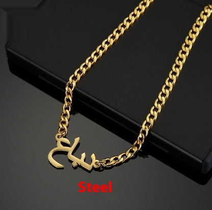 Arabic Name Necklace Bracelet