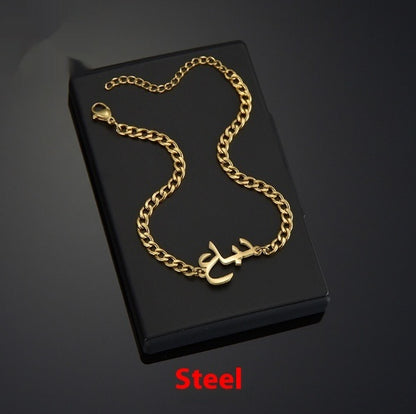 Arabic Name Necklace Bracelet