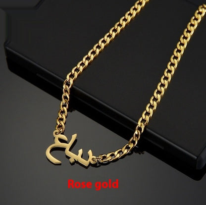 Arabic Name Necklace Bracelet