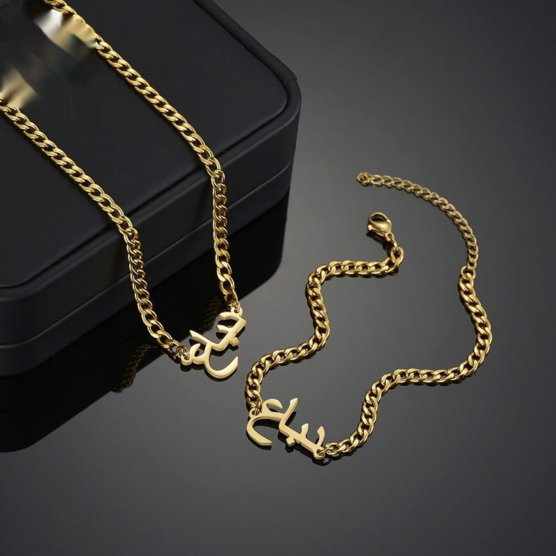 Arabic Name Necklace Bracelet