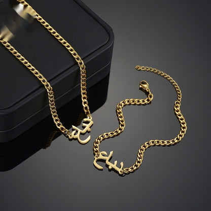 Arabic Name Necklace Bracelet
