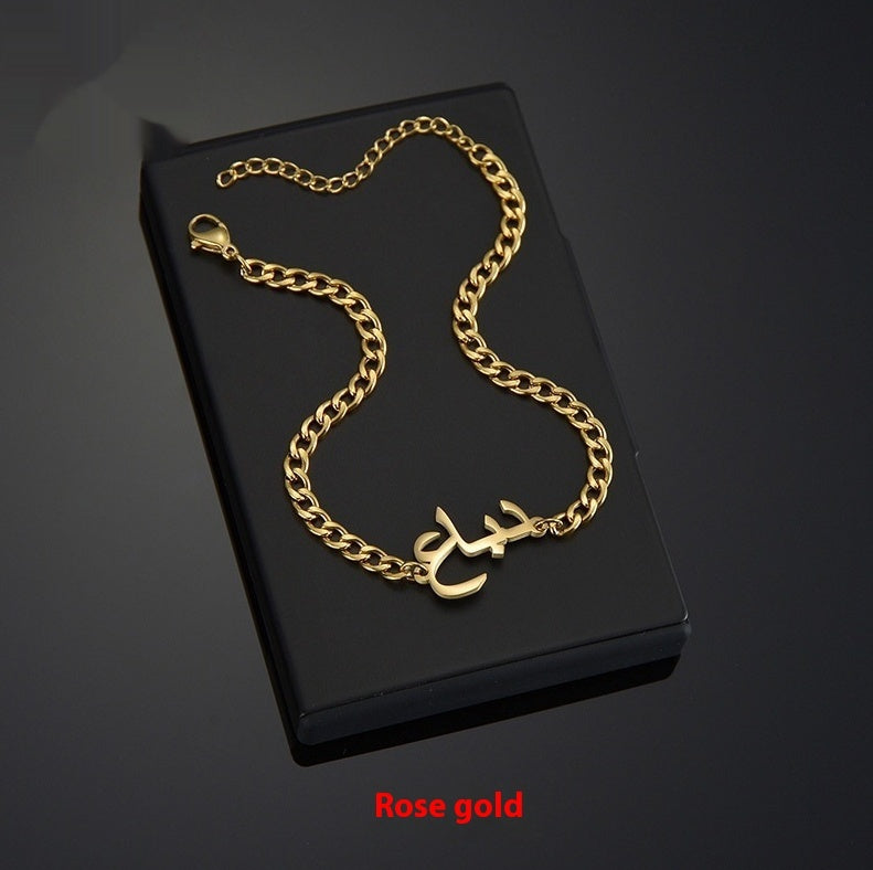 Arabic Name Necklace Bracelet