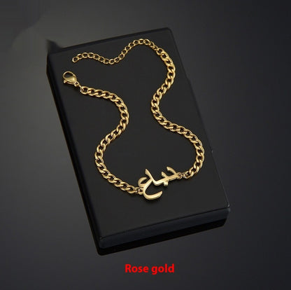 Arabic Name Necklace Bracelet